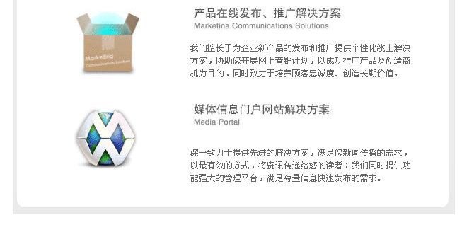 我們擁有豐富的企業(yè)和門戶網(wǎng)站優(yōu)化經(jīng)驗(yàn)