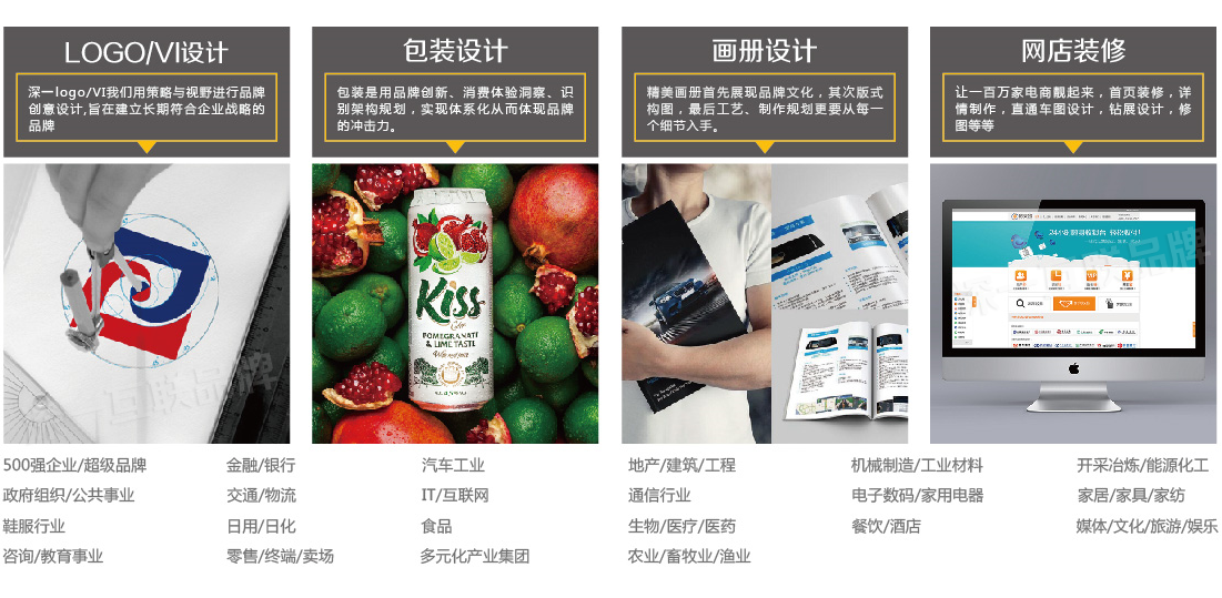 深圳畫冊設計