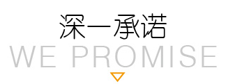 深圳畫冊設計