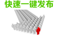 無憂商務